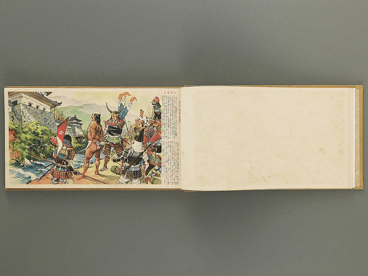 Kokushi bidan Kyokun gashu / BJ352-709