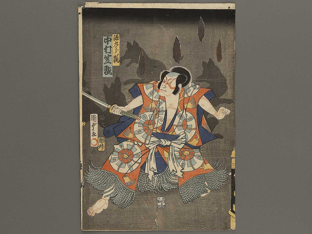 Kabuki actor by Utagawa Kunisada   / BJ324-331