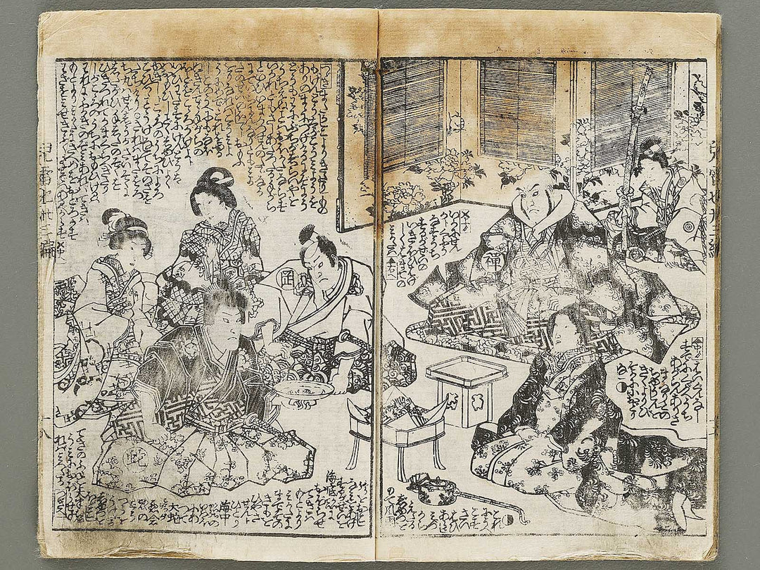 Jiraiya goketsu monogatari Volume 33, (Ge) by Utagawa Kunisada / BJ330-953