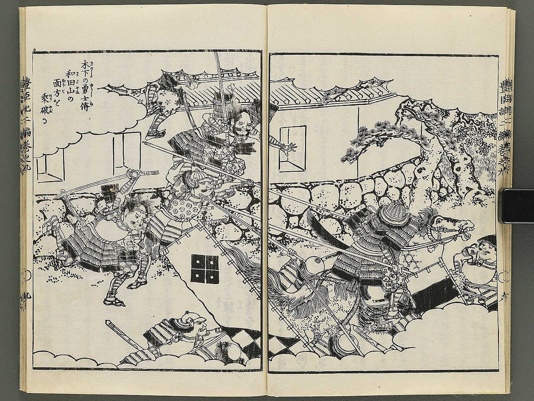 Ehon toyotomi kunkoki Part 2, Book 9 by Utagawa Kuniyoshi / BJ343-756