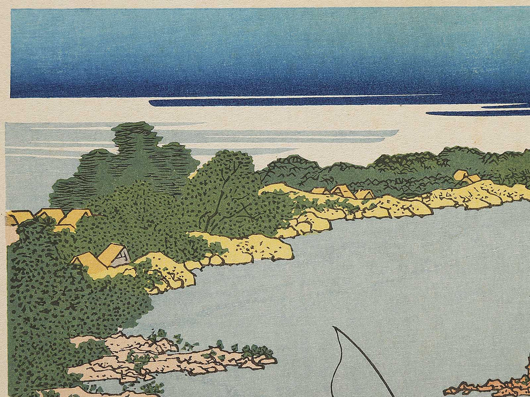 Fishing at Uraga in Sagami Province from the series Oceans of Wisdom by Katsushika Hokusai, (Small print size) / BJ336-616