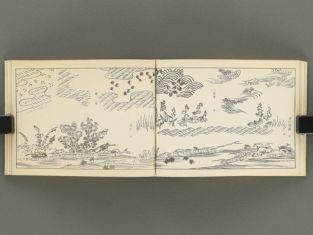 Nihon meiga kodai monyo ruishu Volume 1 by Tanaka Yumi / BJ354-256