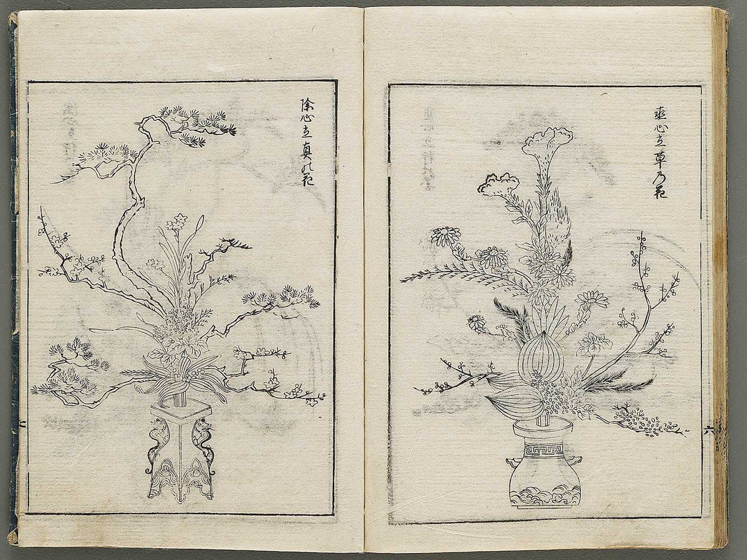 Kado zensho Volume 1 / BJ335-328