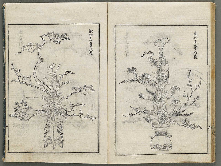 Kado zensho Volume 1 / BJ335-328