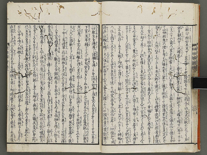 Shaka goichidaiki zue Volume 2 by Katsushika Hokusai (Not good condition) / BJ327-845