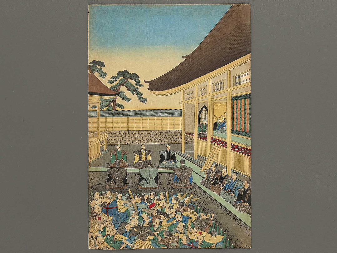 Public Viewing of Noh Performance on an Auspicious Day from the series Onko higashi no hana by Yoshu Chikanobu / BJ342-377