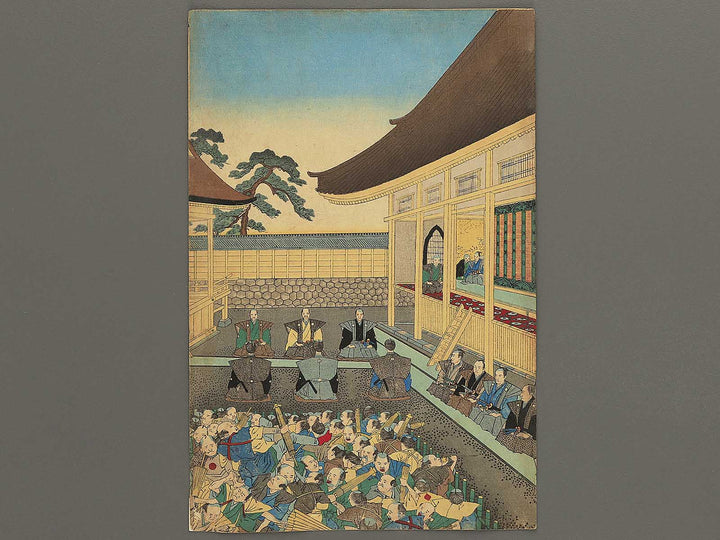 Public Viewing of Noh Performance on an Auspicious Day from the series Onko higashi no hana by Yoshu Chikanobu / BJ342-377