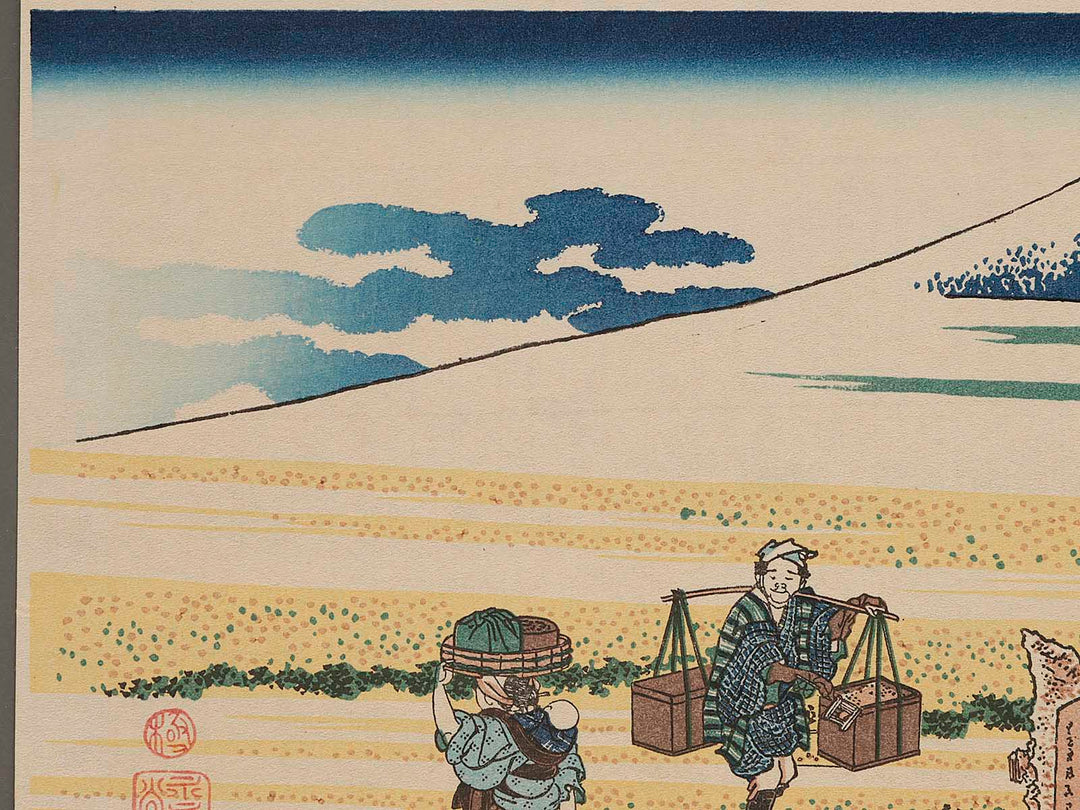 Nakahara in Sagami Province from the series Thirty-six Views of Mount Fuji by Katsushika Hokusai, (Medium print size) / BJ280-406