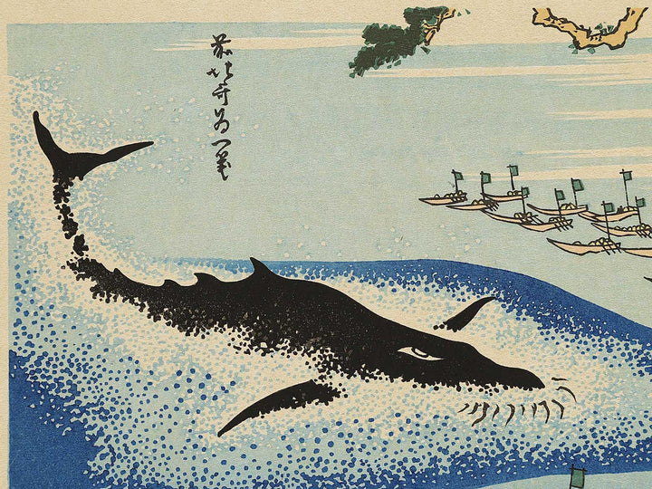 Whaling off Goto from the series Oceans of Wisdom by Katsushika Hokusai / BJ342-839