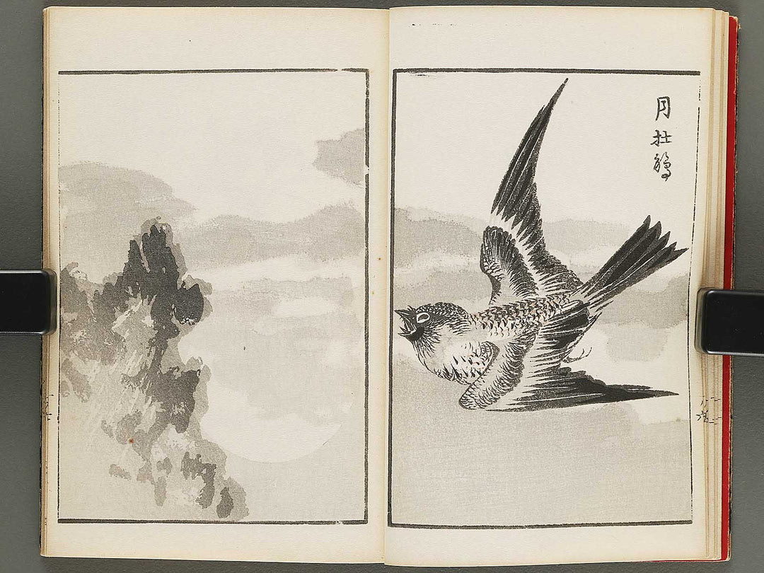 Dokushu mohitsuga tehon Volume 1 by Utagawa-school / BJ290-269