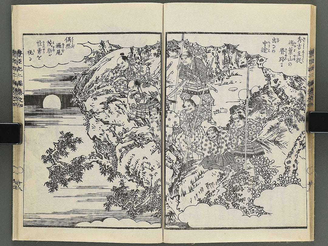Ehon toyotomi kunkoki Part 2, Book 4 by Utagawa Kuniyoshi / BJ343-721