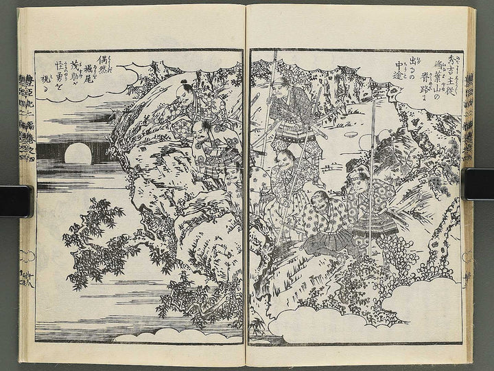Ehon toyotomi kunkoki Part 2, Book 4 by Utagawa Kuniyoshi / BJ343-721