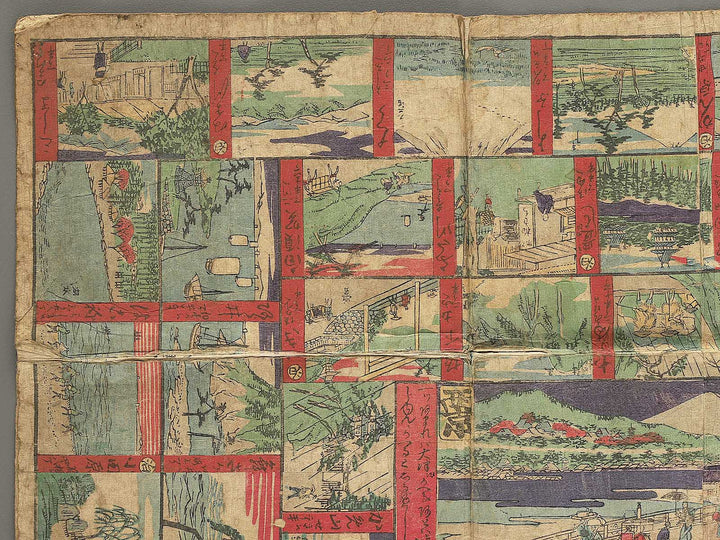Tokaido gojusaneki dochuki shinkei sugoroku by Ichiryusai Hiroshige / BJ350-357