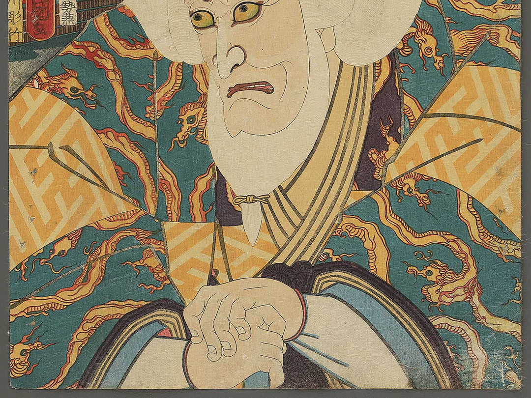Kiichi Hogen from the series Mitate sanjurokkasen no uchi  by Utagawa Kunisada(Toyokuni III) / BJ344-778