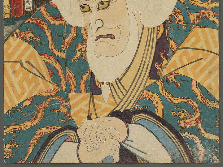 Kiichi Hogen from the series Mitate sanjurokkasen no uchi  by Utagawa Kunisada(Toyokuni III) / BJ344-778
