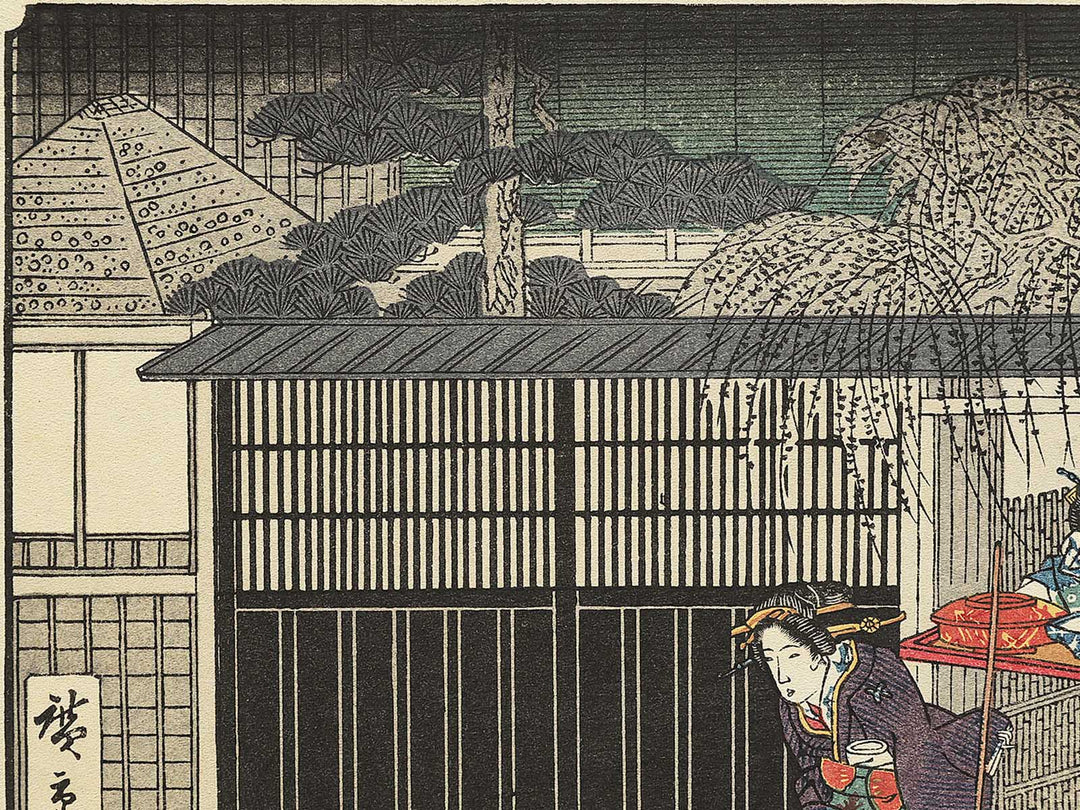 Ryogaku Aoyagi from the series Edo komei kaitei zukushi by Utagawa Hiroshige, (Medium print size) / BJ330-589