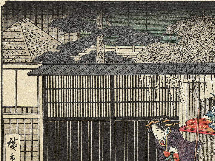 Ryogaku Aoyagi from the series Edo komei kaitei zukushi by Utagawa Hiroshige, (Medium print size) / BJ330-589