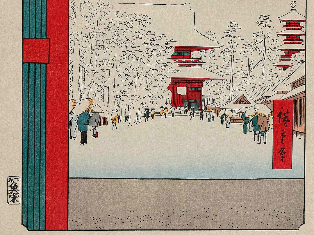 Kinryuzan Temple, Asakusa from the series One Hundred Famous Views of Edo by Utagawa Hiroshige, (Large print size) / BJ336-980