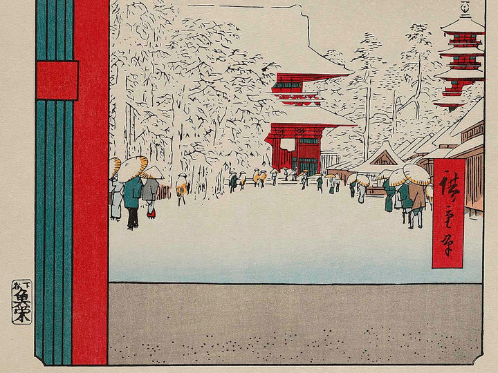Kinryuzan Temple, Asakusa from the series One Hundred Famous Views of Edo by Utagawa Hiroshige, (Large print size) / BJ336-980