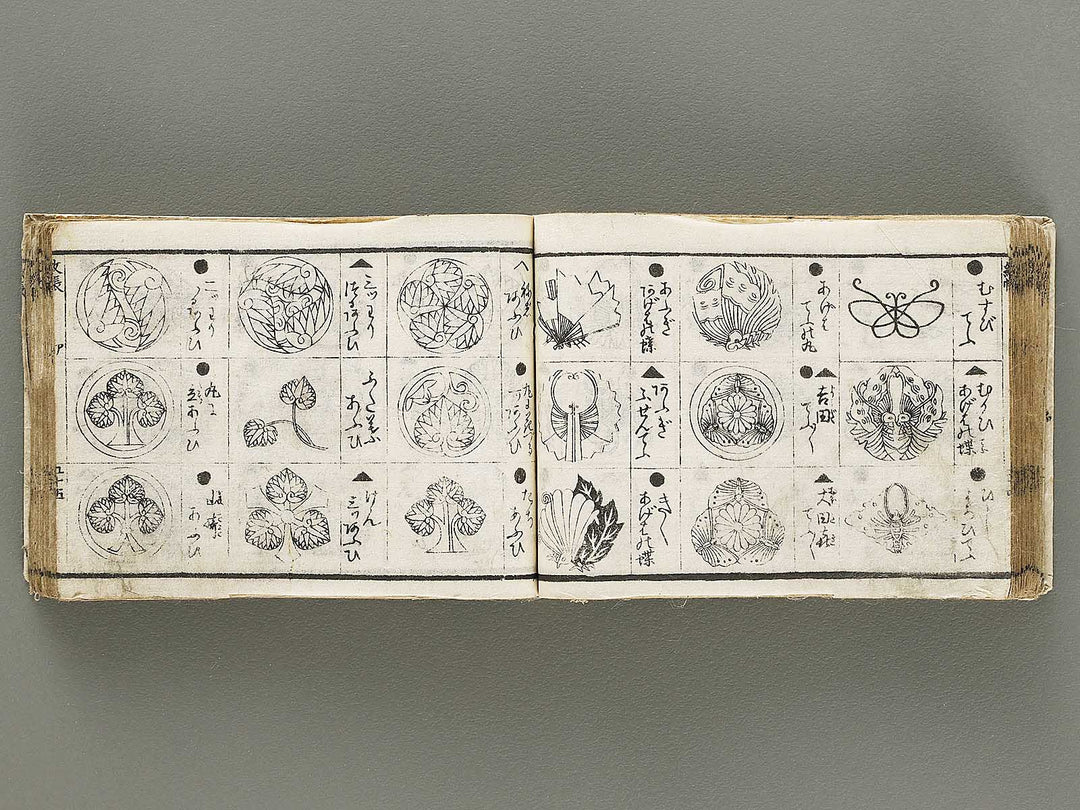 Hayabiki jomon kagami / BJ330-764