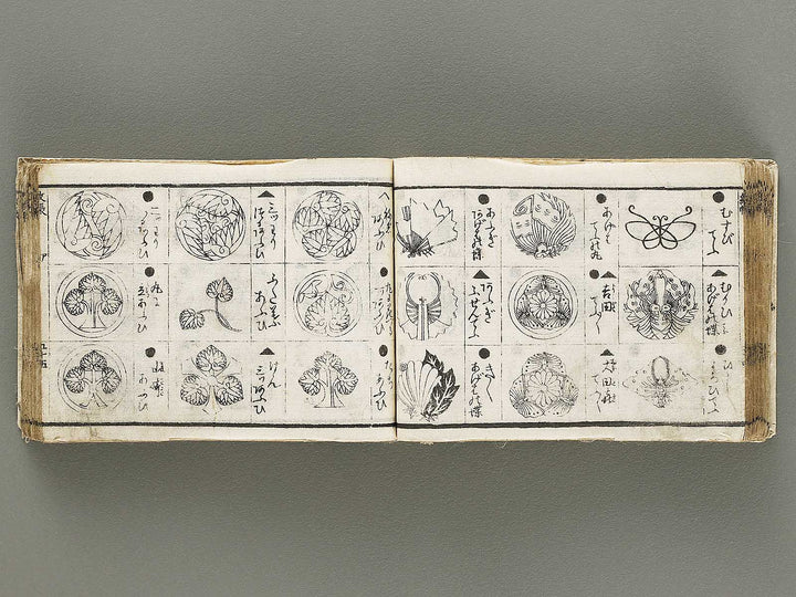 Hayabiki jomon kagami / BJ330-764