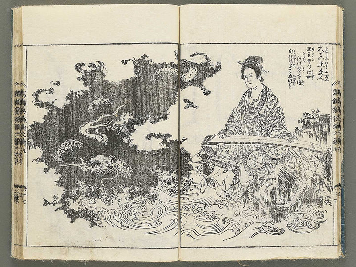 Ehon nezashi takara Volume 5 by Tachibana Morikuni / BJ353-577