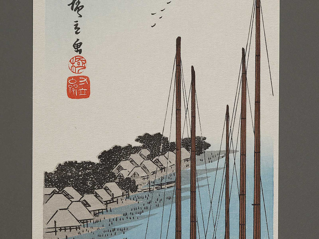 Tsukuda jima umibe oboroduki from the series Toto meisho by Utagawa Hiroshige, (Small print size) / BJ327-075