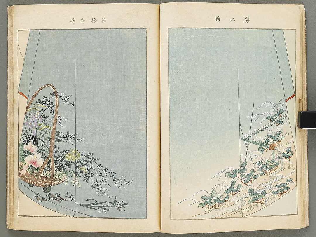 Kinkashu (haru) / BJ330-785