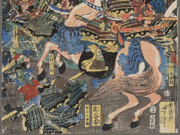 Awazugahara kassen by Utagawa Yoshitora / BJ353-430
