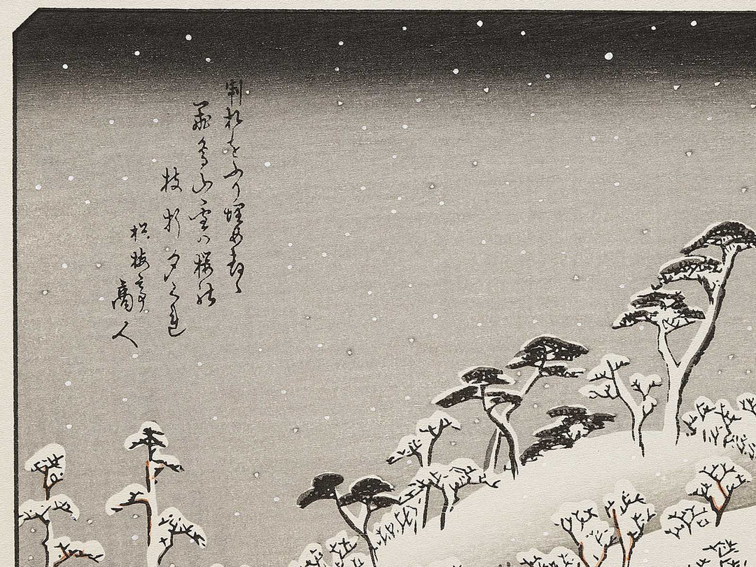 Evening Snow on Mount Asuka from the series Eight Views of the Suburbs of Edo by Utagawa Hiroshige, (Medium print size) / BJ331-296