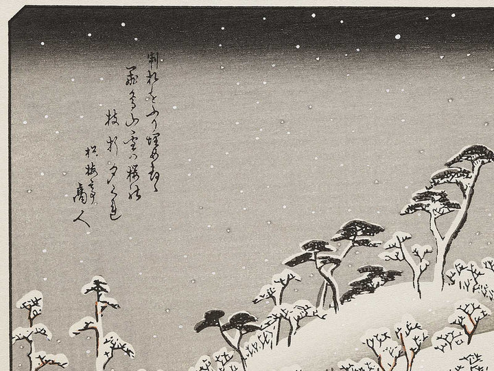 Evening Snow on Mount Asuka from the series Eight Views of the Suburbs of Edo by Utagawa Hiroshige, (Medium print size) / BJ331-296