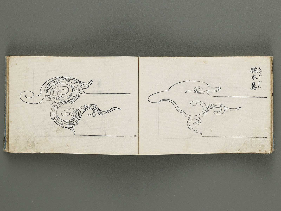 Tosei iroha eyoshu (Jo) / BJ316-610