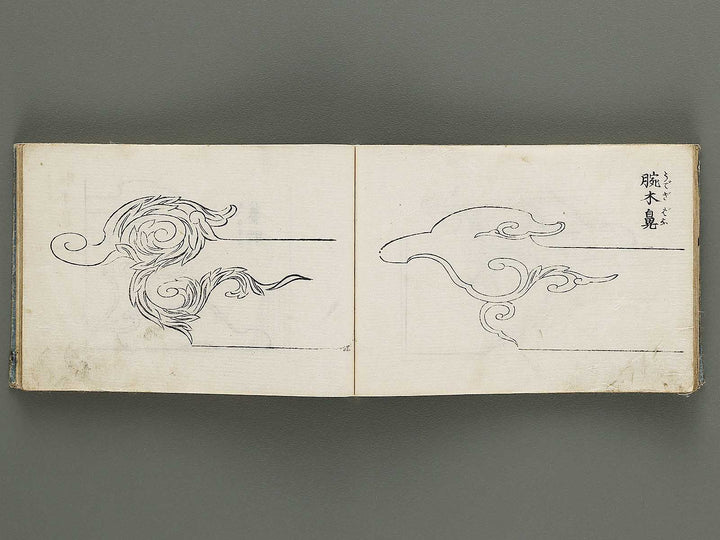 Tosei iroha eyoshu (Jo) / BJ316-610