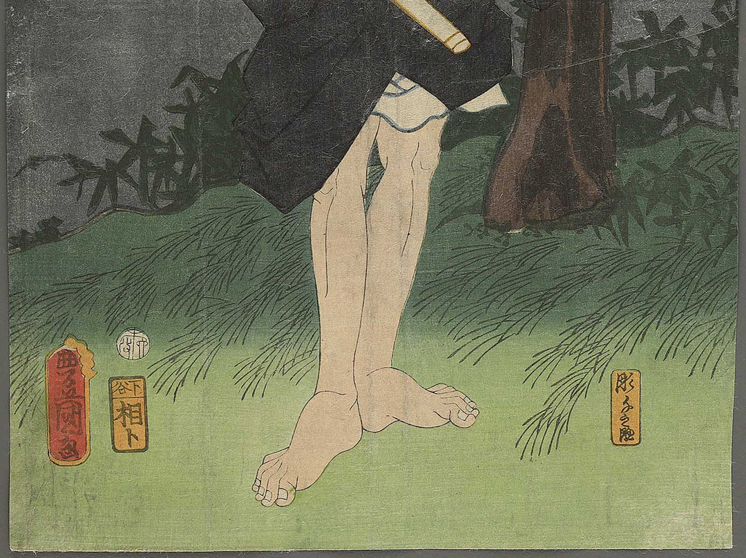 Kozai no Wakasamurai Sagohei / BJ344-799