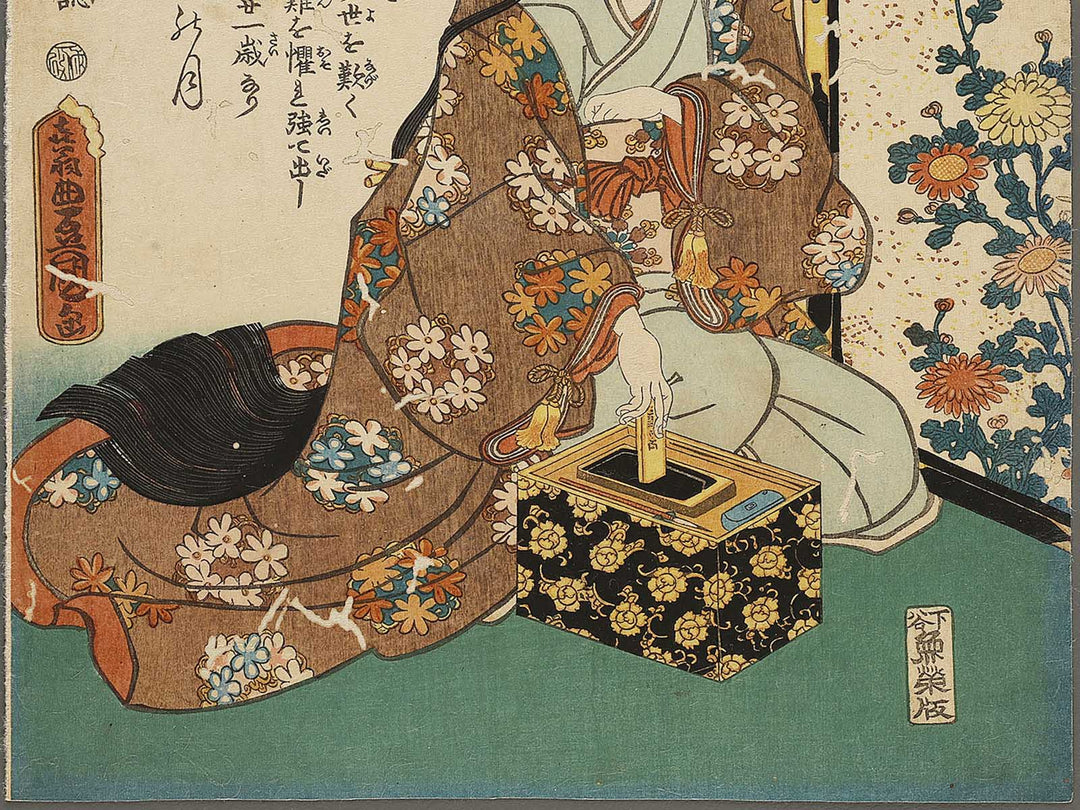 Shirabyoshi gio from the series Kokon meifu den by Utagawa Kunisada(Toyokuni III) / BJ337-666