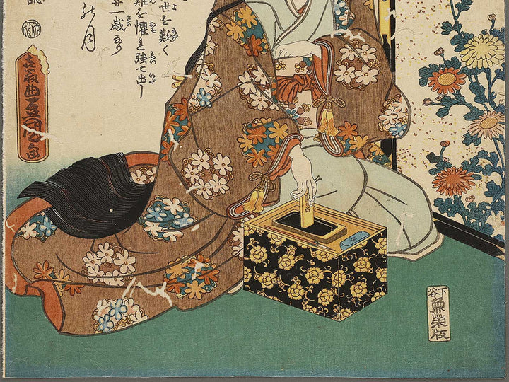 Shirabyoshi gio from the series Kokon meifu den by Utagawa Kunisada(Toyokuni III) / BJ337-666