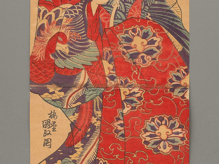 Oiran / BJ304-920