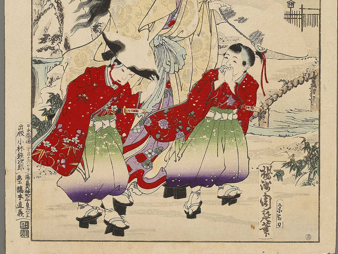 Yamashiro fushimi no yuki tokiwa gozen otowaka ushiwaka imawaka from the series Setsu gekka by Yoshu Chikanobu / BJ331-856