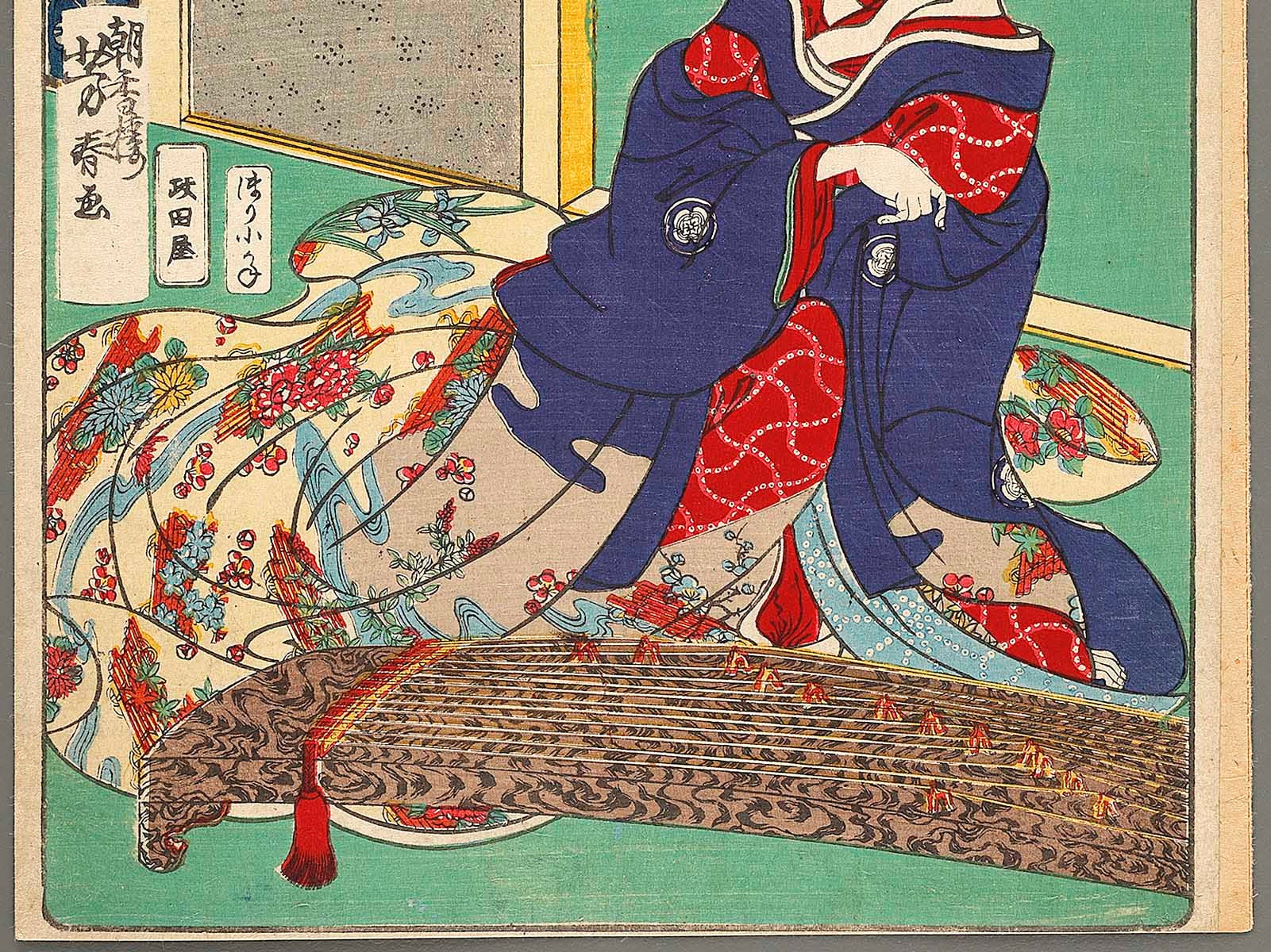 Shinagawaro yosooi from the series Fukagawa zensei kagami by