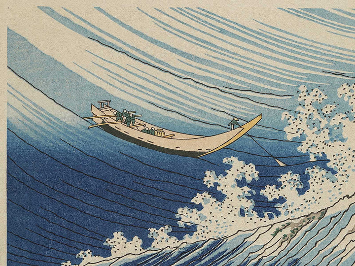 Choshi in Shimosa Province from the series Oceans of Wisdom by Katsushika Hokusai, (Small print size) / BJ339-640