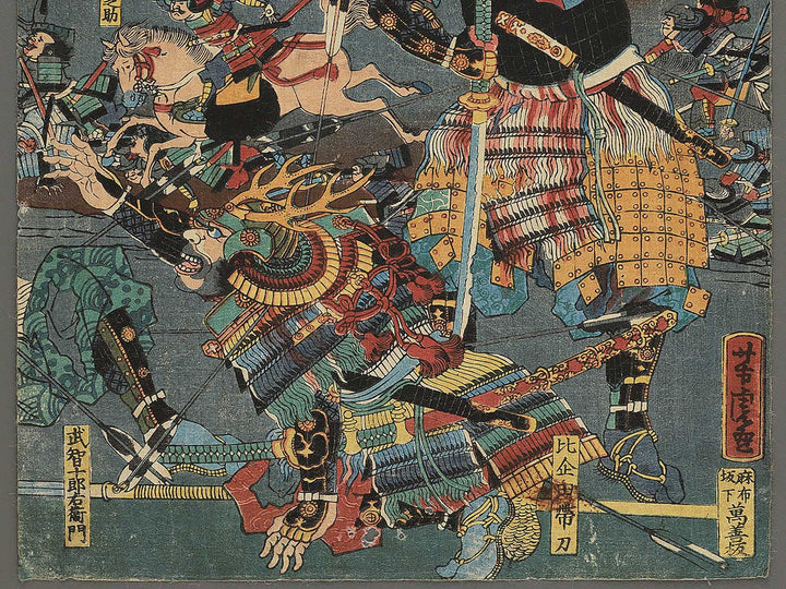 Taiheiki Yamazaki daikassen no zu by Utagawa Yoshitora / BJ346-367