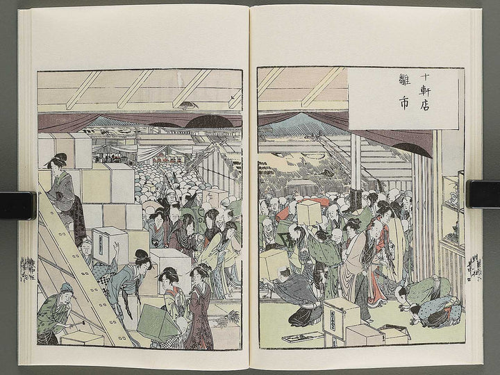 Ehon azume asobi by Katsushika Hokusai / BJ341-187