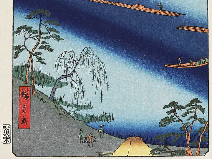 The Kawaguchi Ferry and Zenkoji Temple from the series One Hundred Famous Views of Edo by Utagawa Hiroshige, (Large print size) / BJ336-847