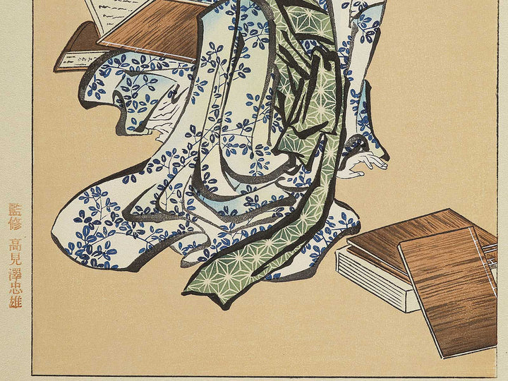 A book reading ripe beauty by Katsushika Hokusai, (Medium print size) / BJ319-613