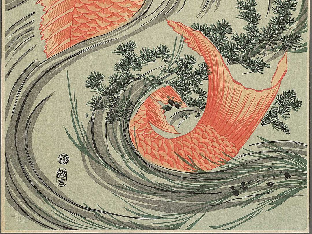 Higoi by Utagawa Toyokuni, (Large print size) / BJ349-552