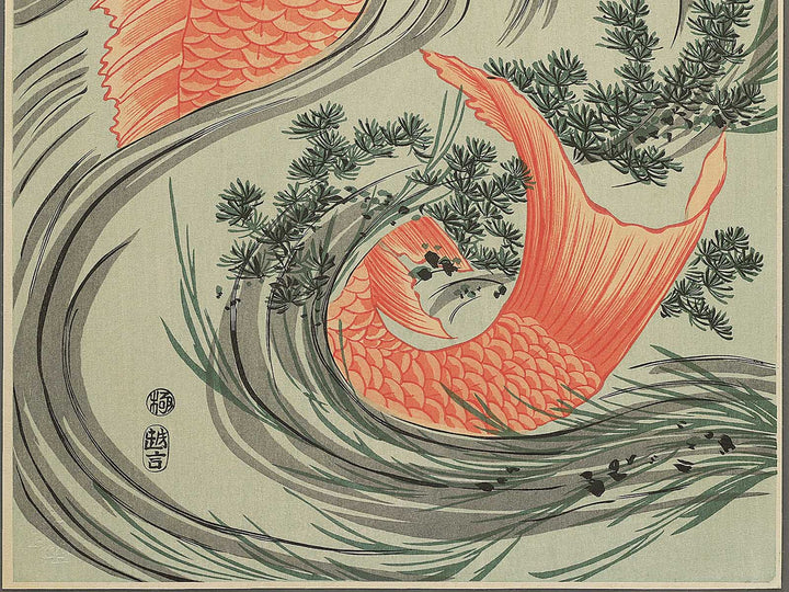 Higoi by Utagawa Toyokuni, (Large print size) / BJ349-552