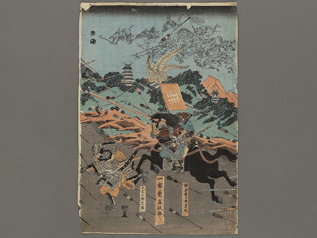 Gosannen no eki kanezawasaku no tatakai by Ikkyakusai Naomasa  / BJ325-276