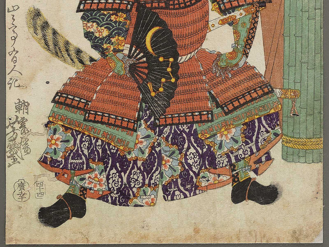 Shijushi Osaki komon Masamune from the series Taiheiki shui by Ochiai Yoshiiku / BJ324-296