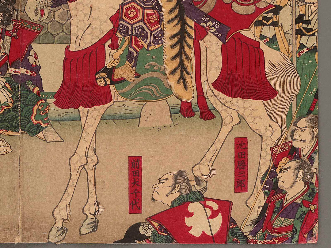 Oda Nobunagako Kiyosujo shuzen goran no zu by Ipposai Yoshifuji / BJ278-768