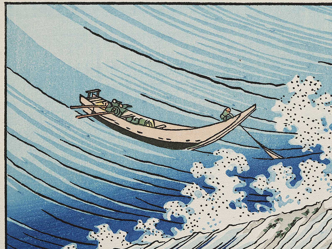 Choshi in Shimosa Province from the series Oceans of Wisdom by Katsushika Hokusai, (Medium print size) / BJ327-488
